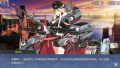 2022年8月21日 (日) 01:18版本的缩略图