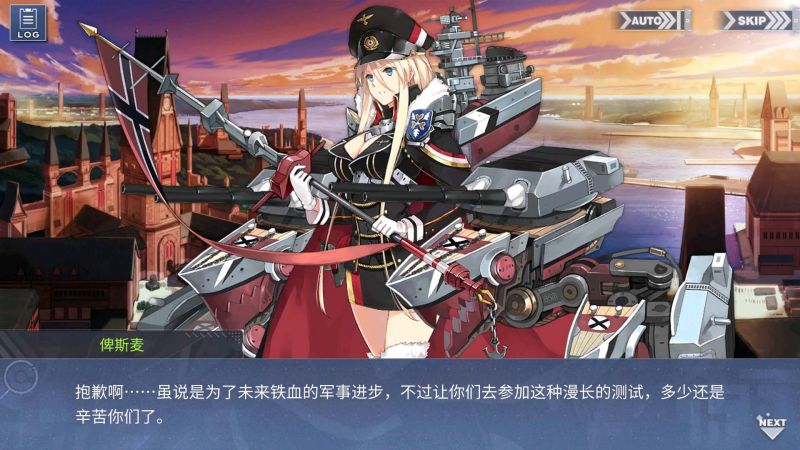 文件:回忆 远汇点作战 未知的实验002.jpg