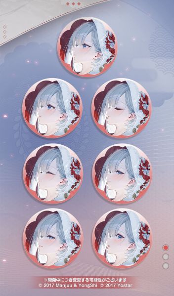 文件:翔鹤换装3表情差分日服预告.jpg