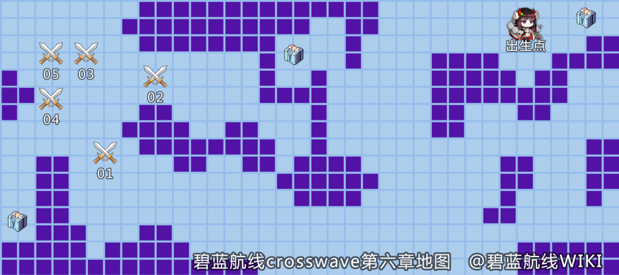 碧蓝航线crosswave 绘制第六章地图.png