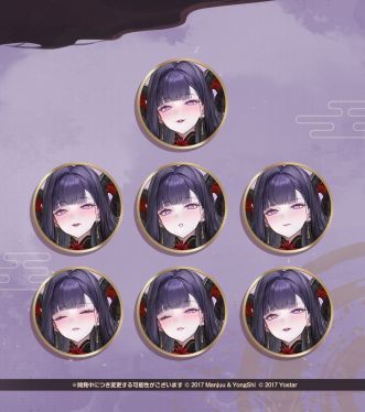 安土表情差分日服预告.jpg