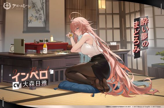 帝国换装2日服预告.jpg