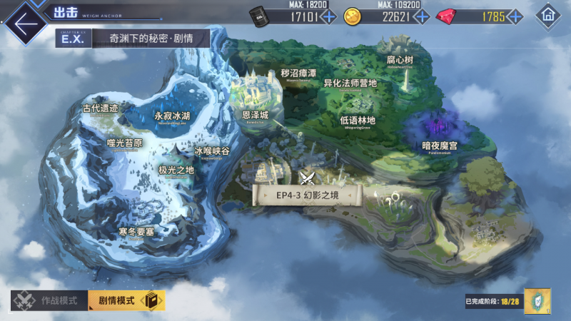 文件:回忆 奇渊下的秘密 剧情总览020.jpg