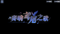 2023年8月4日 (五) 01:16版本的缩略图