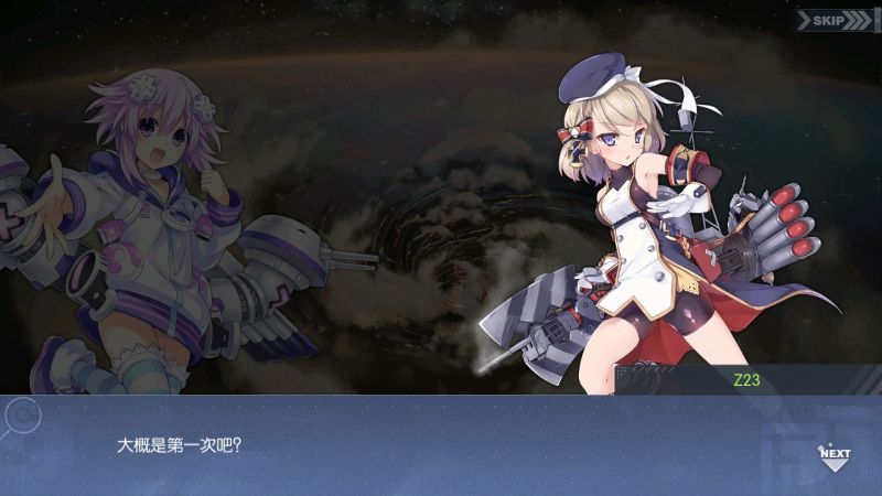 文件:回忆 异次元的访客-关卡篇 异色海域PURPLE004.jpg