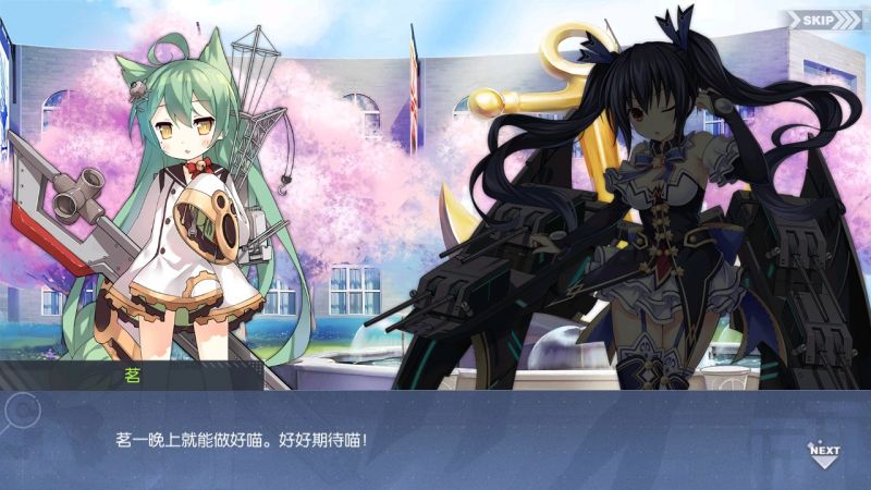 文件:回忆 异次元的访客-关卡篇 漆黑的终焉031.jpg