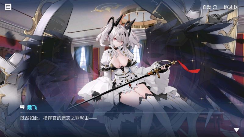 文件:回忆 与天使的约会 被遗忘的约定013.jpg