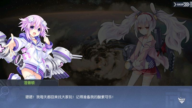 文件:回忆 异次元的访客-关卡篇 灭紫的终极031.jpg