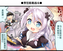 一格漫画31.png