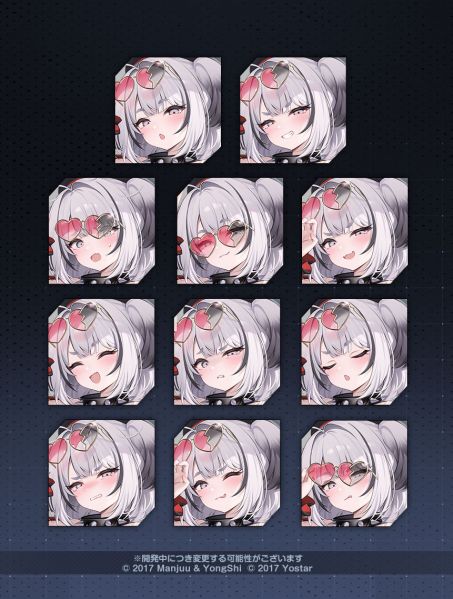 文件:Z13表情差分日服预告.jpg