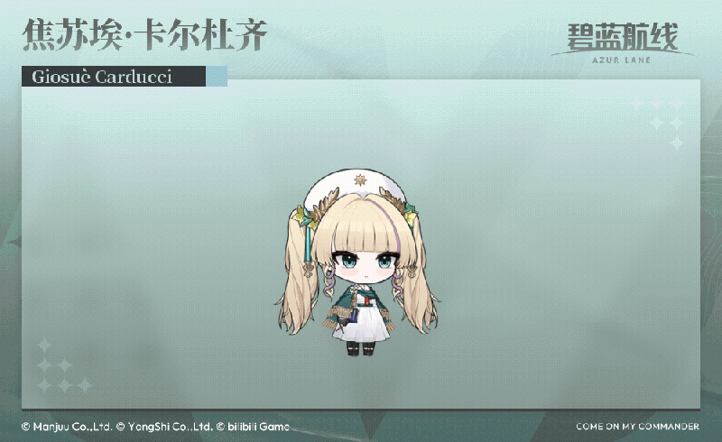 文件:焦苏埃·卡尔杜齐SD官方海报.gif
