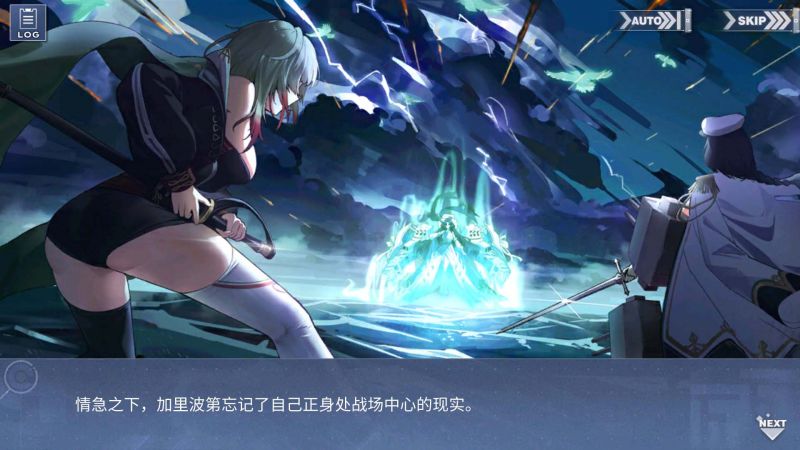 文件:回忆 雄鹰的叙事歌 大剧场024.jpg
