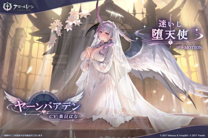铁角号换装日服预告.jpg