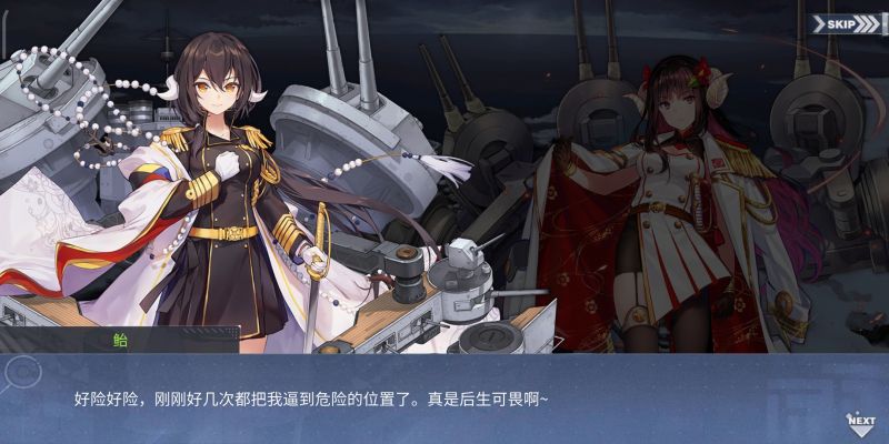 文件:回忆 浮樱影华 老骥伏枥003.jpg
