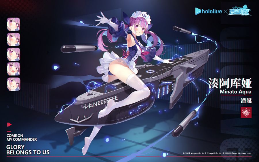 碧蓝航线wiki_bwiki_哔哩哔哩