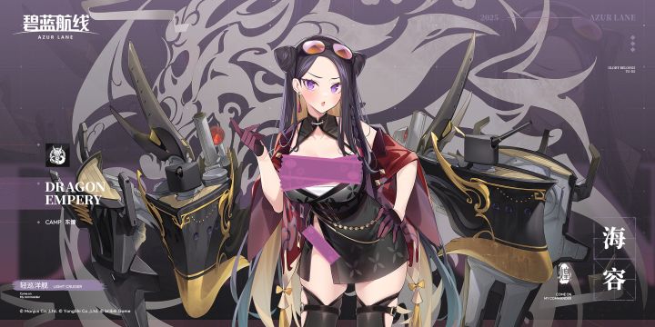 海容官方海报2.jpg