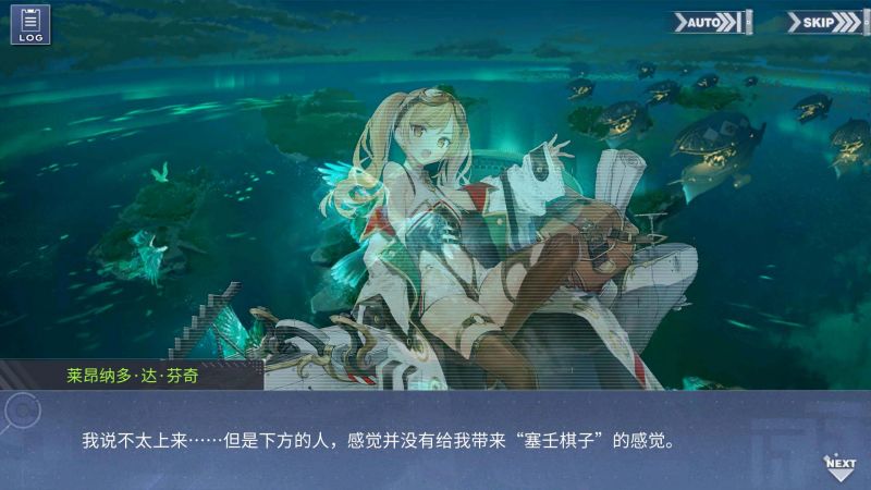 文件:回忆 雄鹰的叙事歌 大剧场018.jpg