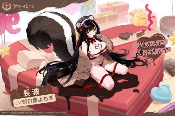 长波换装4日服预告.jpg