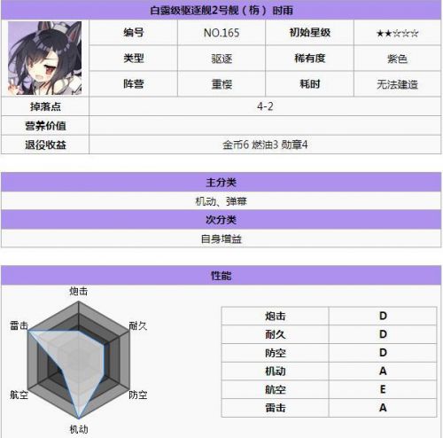 QQ截图20170601182953.jpg