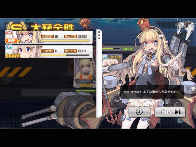 文件:6-1bossshuchu.jpg