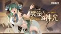 2025年2月25日 (二) 17:40版本的缩略图