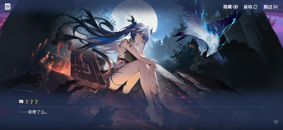 星海逐光31六个问题·下埃塞克斯·META剧情截图.png