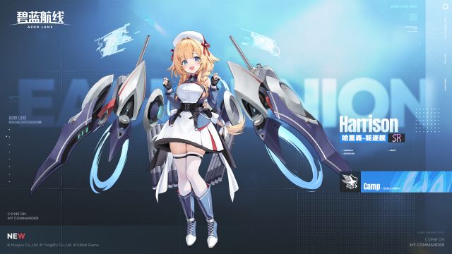 哈里森官方海报.jpg