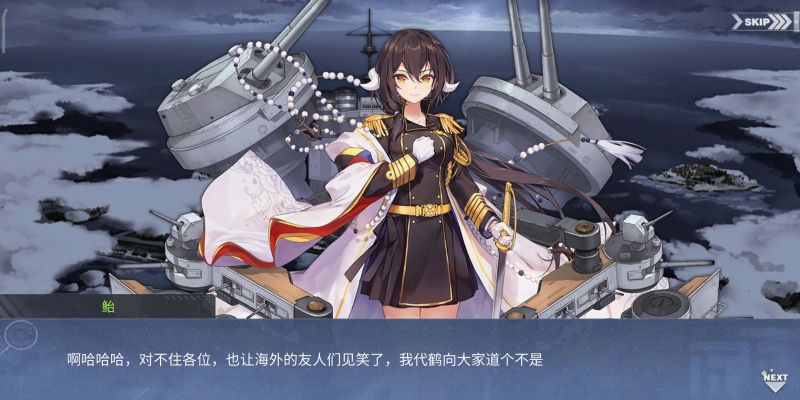 文件:回忆 浮樱影华 宴会037.jpg