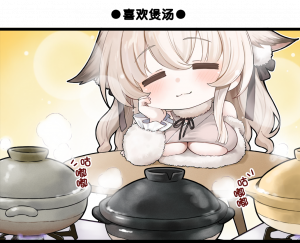 一格漫画335.png