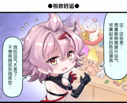 一格漫画8.png