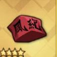 禁止扰乱风纪！T0.jpg