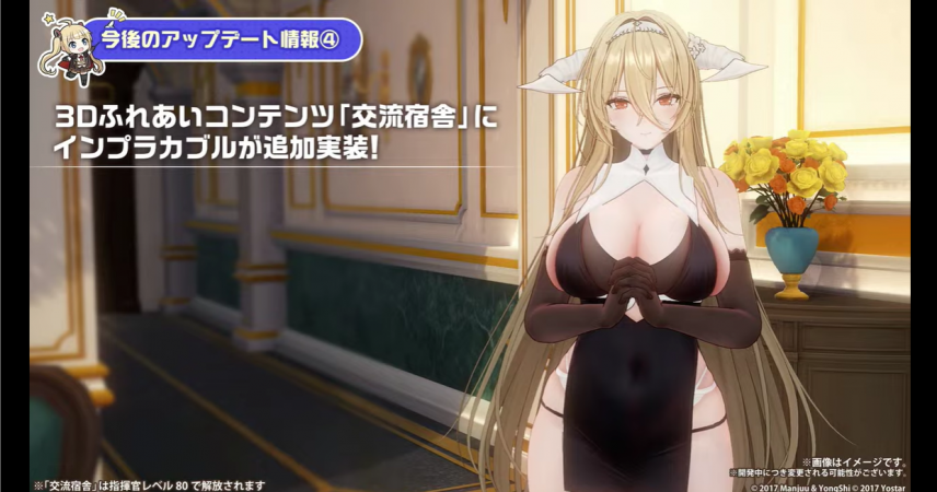 宿舍计划怨仇直播预告.png