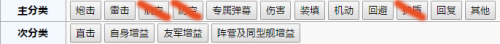 Wiki界面.png