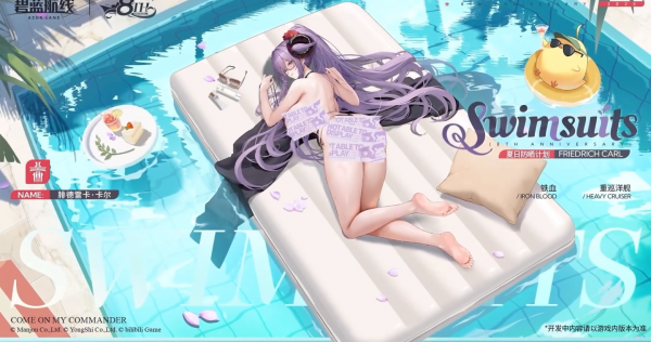 八周年腓特烈·卡尔换装.png