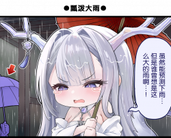 一格漫画365.png