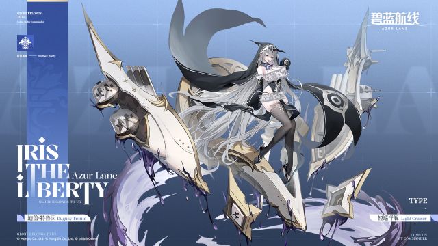 迪盖·特鲁因官方海报.jpg