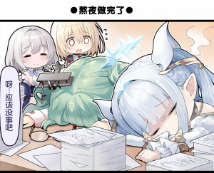 一格漫画331.png