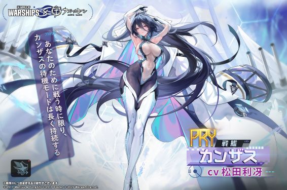 堪萨斯日服预告.jpg