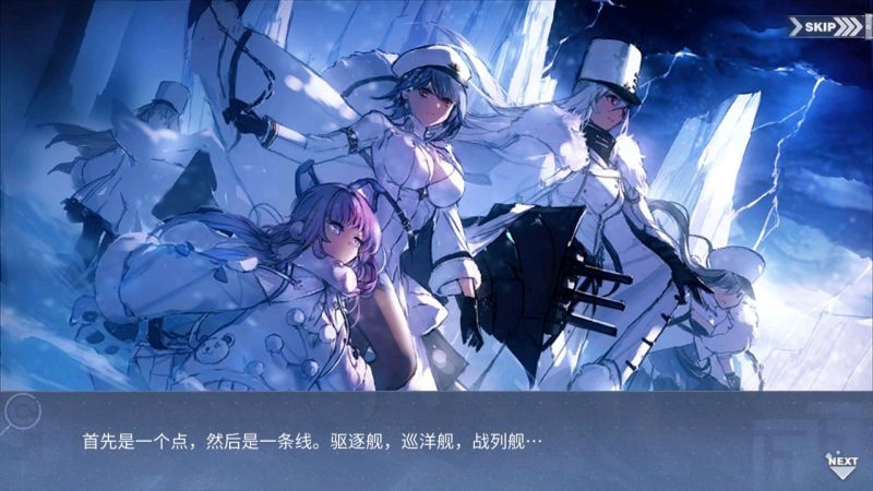 文件:回忆 北境序曲 转机012.jpg