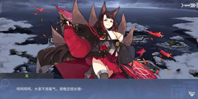 文件:回忆 浮樱影华 宴会059.jpg