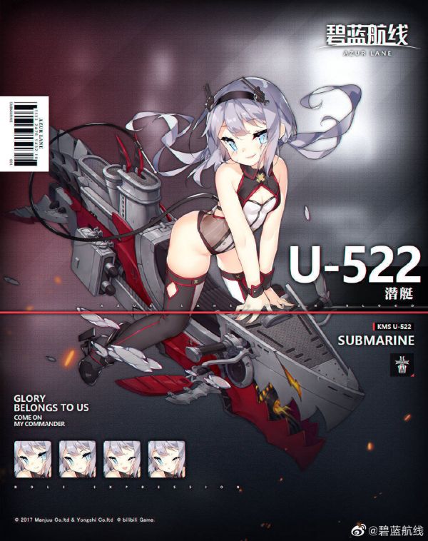 U-522官方海报.jpg