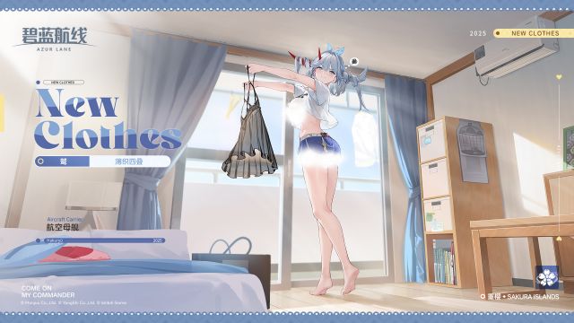 白龙换装4官方海报.jpg