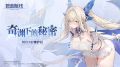 2025年8月12日 (二) 19:41版本的缩略图