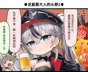一格漫画292.png