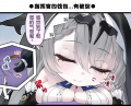 2025年9月7日 (日) 20:38版本的缩略图