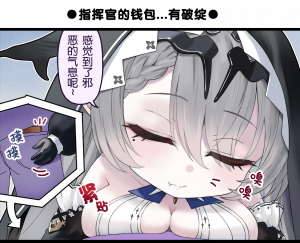 一格漫画330.png