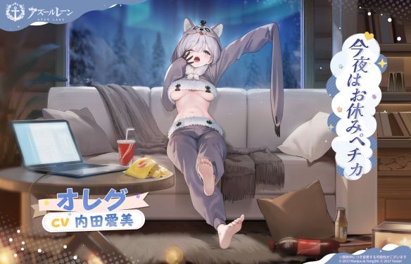 奥列格换装日服预告.jpg