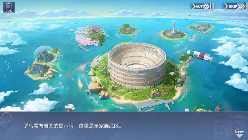 文件:回忆 雄鹰的叙事歌 开幕028.jpg