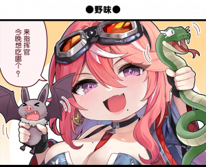 一格漫画305.png