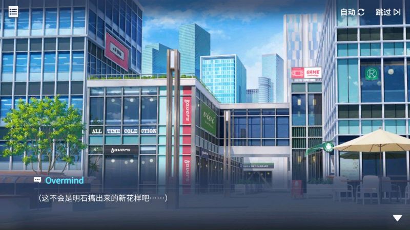 文件:回忆 与天使的约会 娃娃机的“试炼”004.jpg